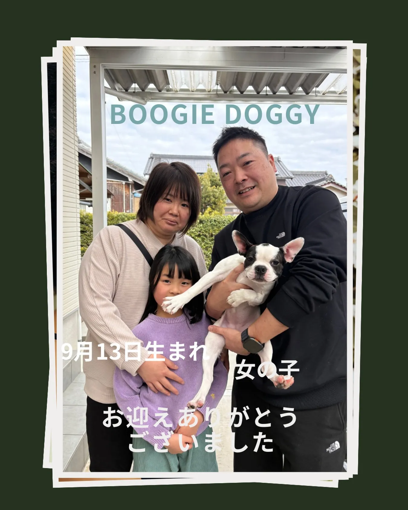 お迎えありがとうございました😊