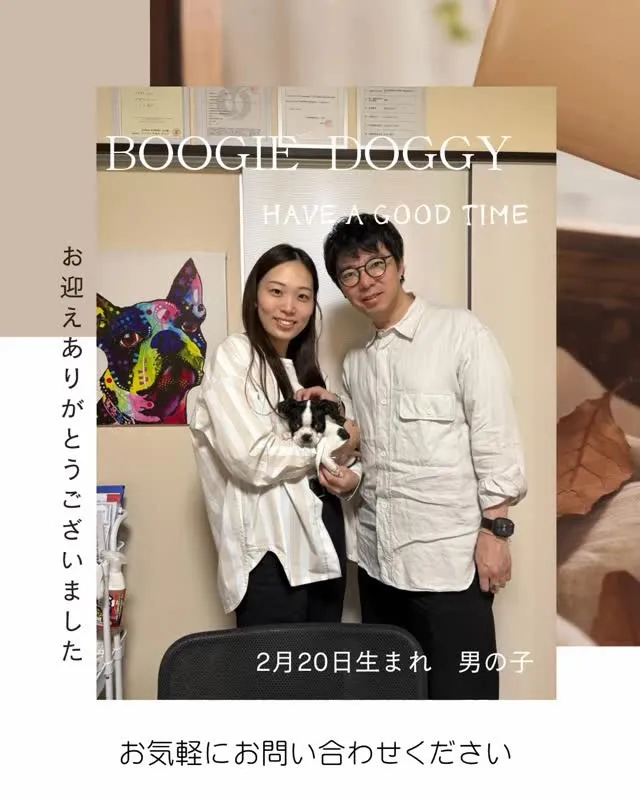 お迎えありがとうございました😊